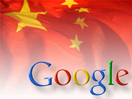 Google China