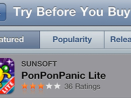 Try Before You Buy