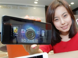 LG Optimus 3D Cube