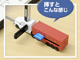 USB Truck